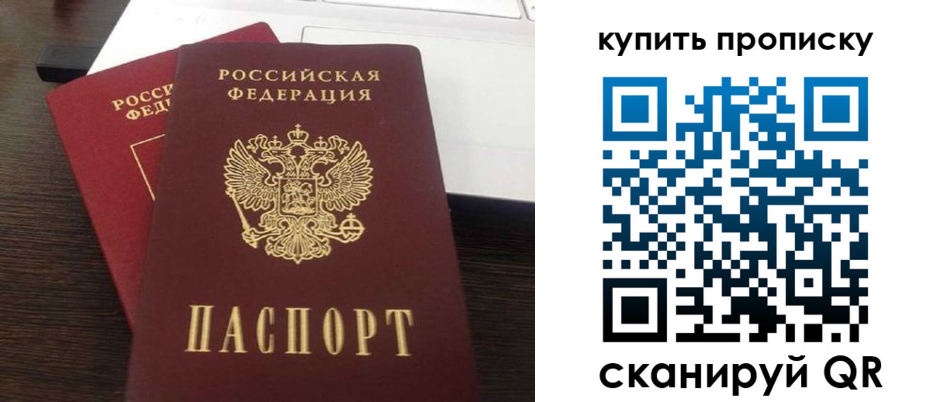 найти адрес прописки в Сосногорске