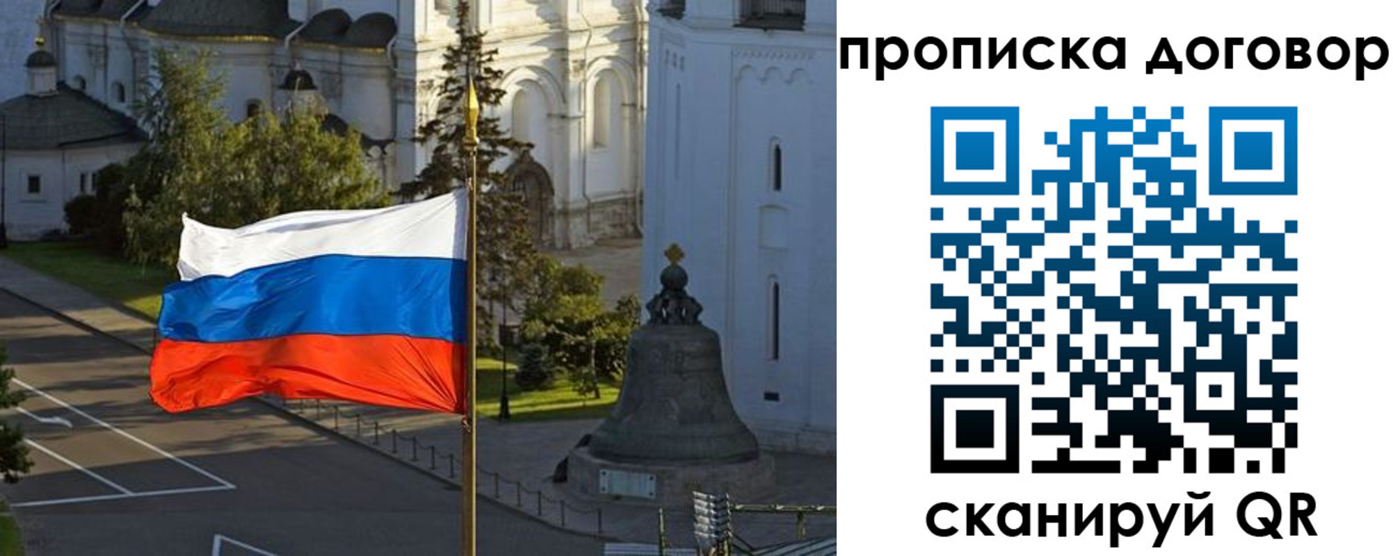 прописка иностранных граждан в Сосногорске