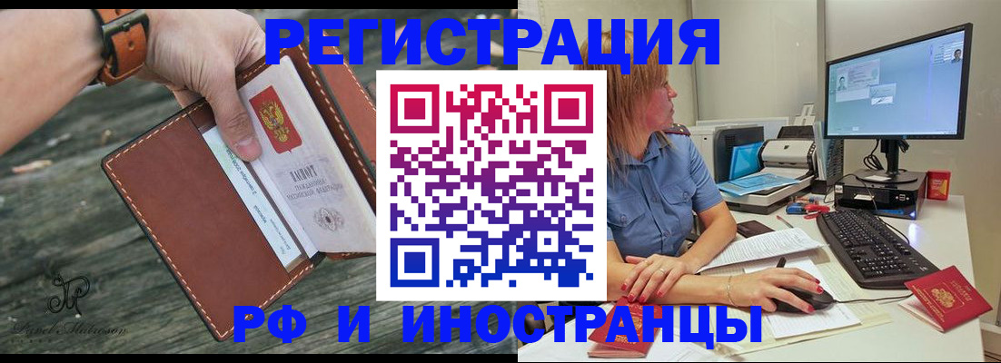 временная регистрация собственник в Сосногорске